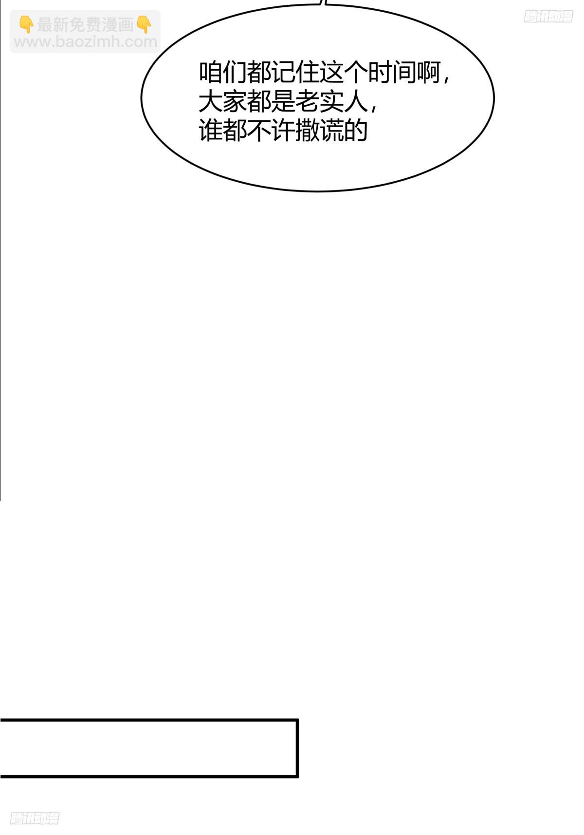 你知道你吓到谁了吗！！6