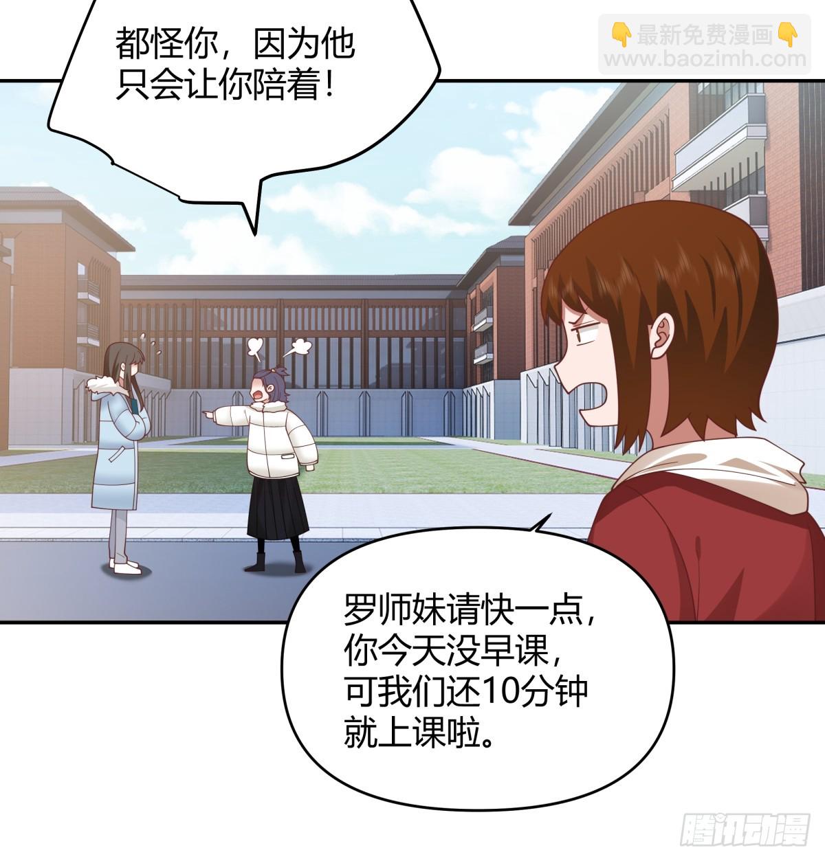 我要和你谈共同的男人17