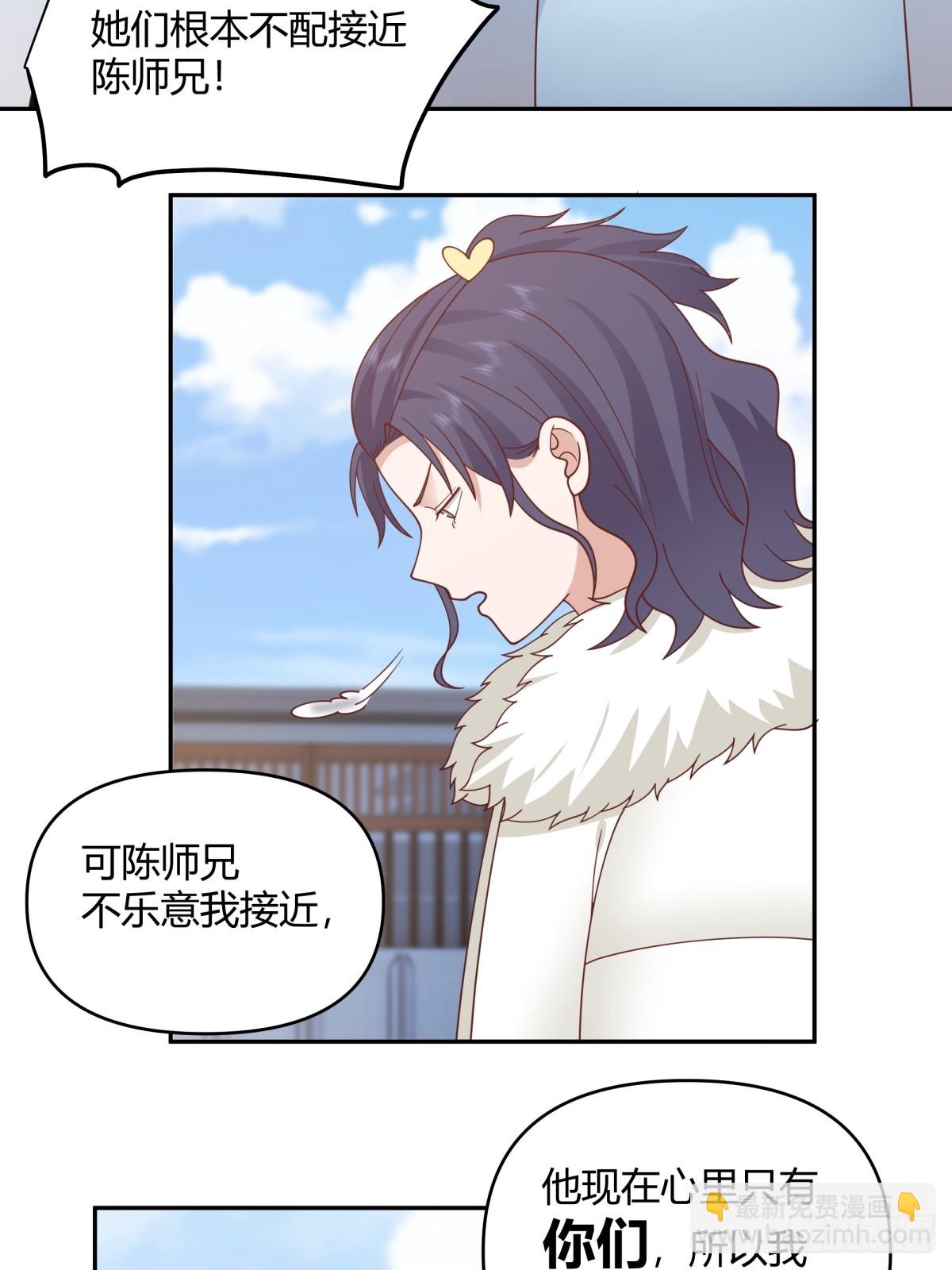 我要和你谈共同的男人21