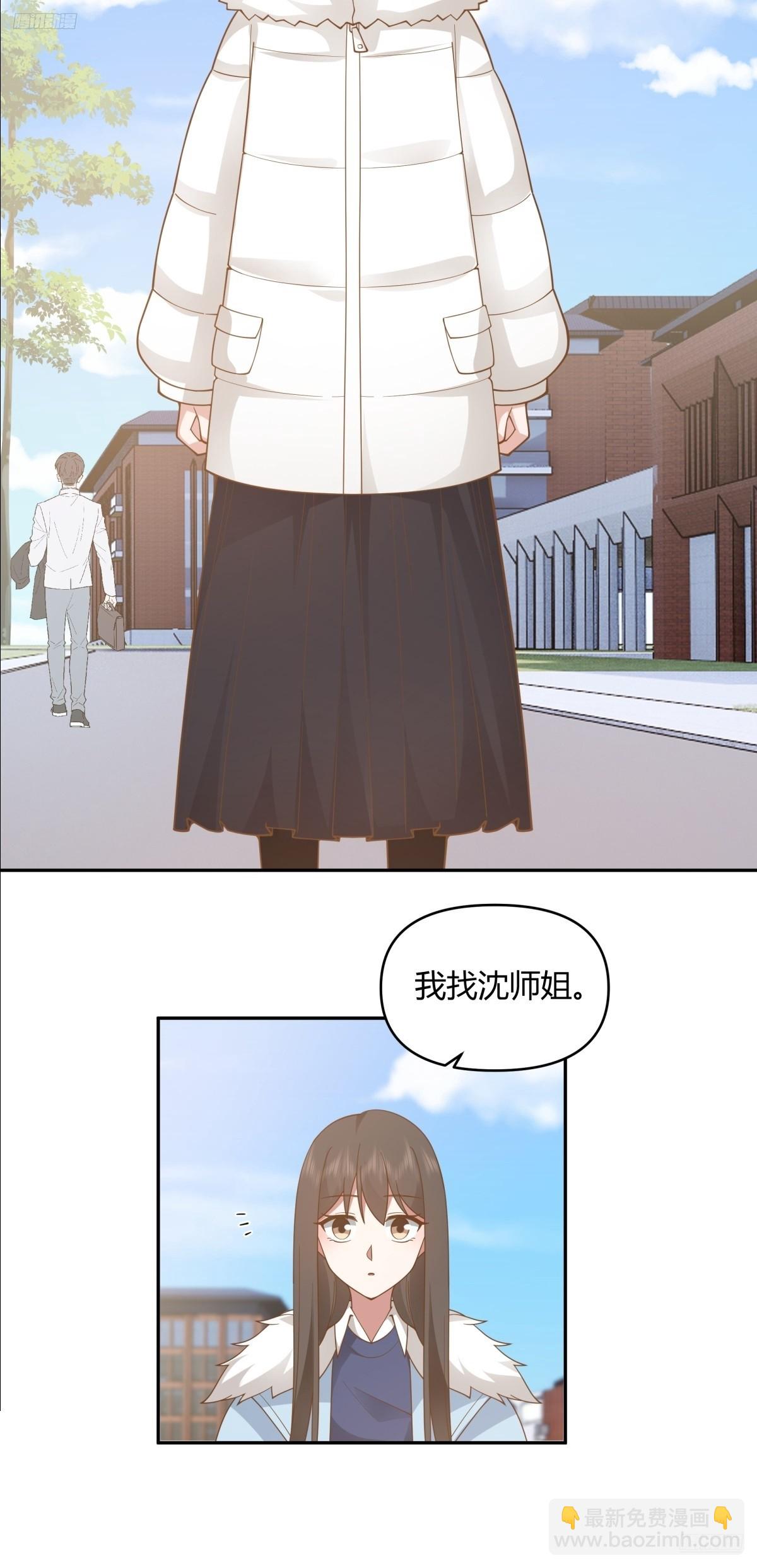 我要和你谈共同的男人8