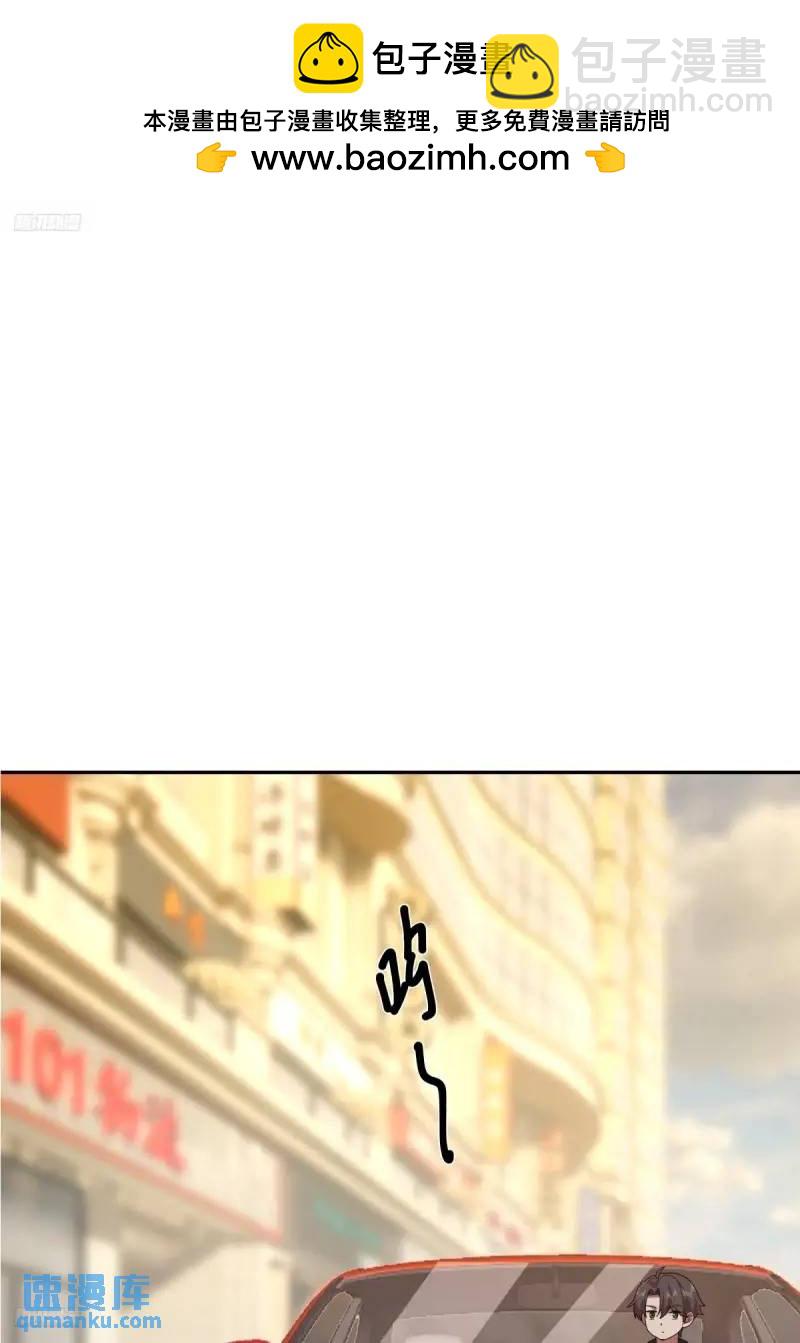 我陈汉升最厚道了1