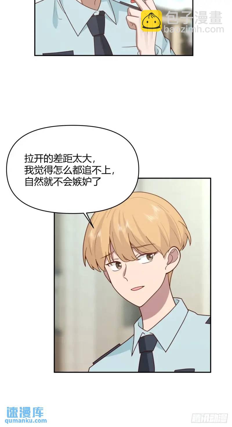我陈汉升最厚道了13