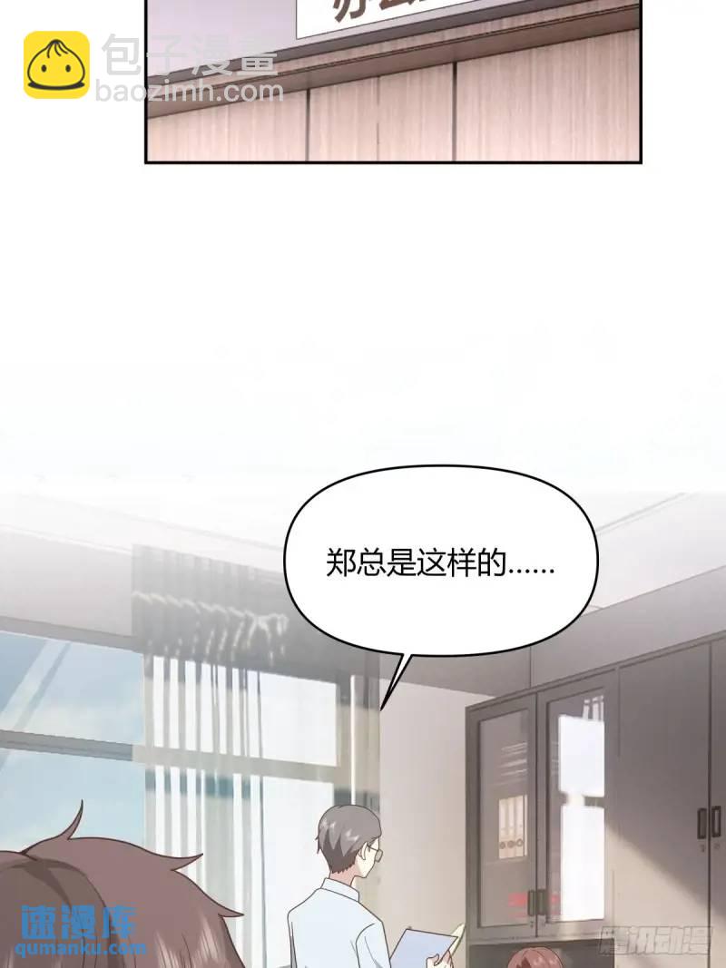 我陈汉升最厚道了16