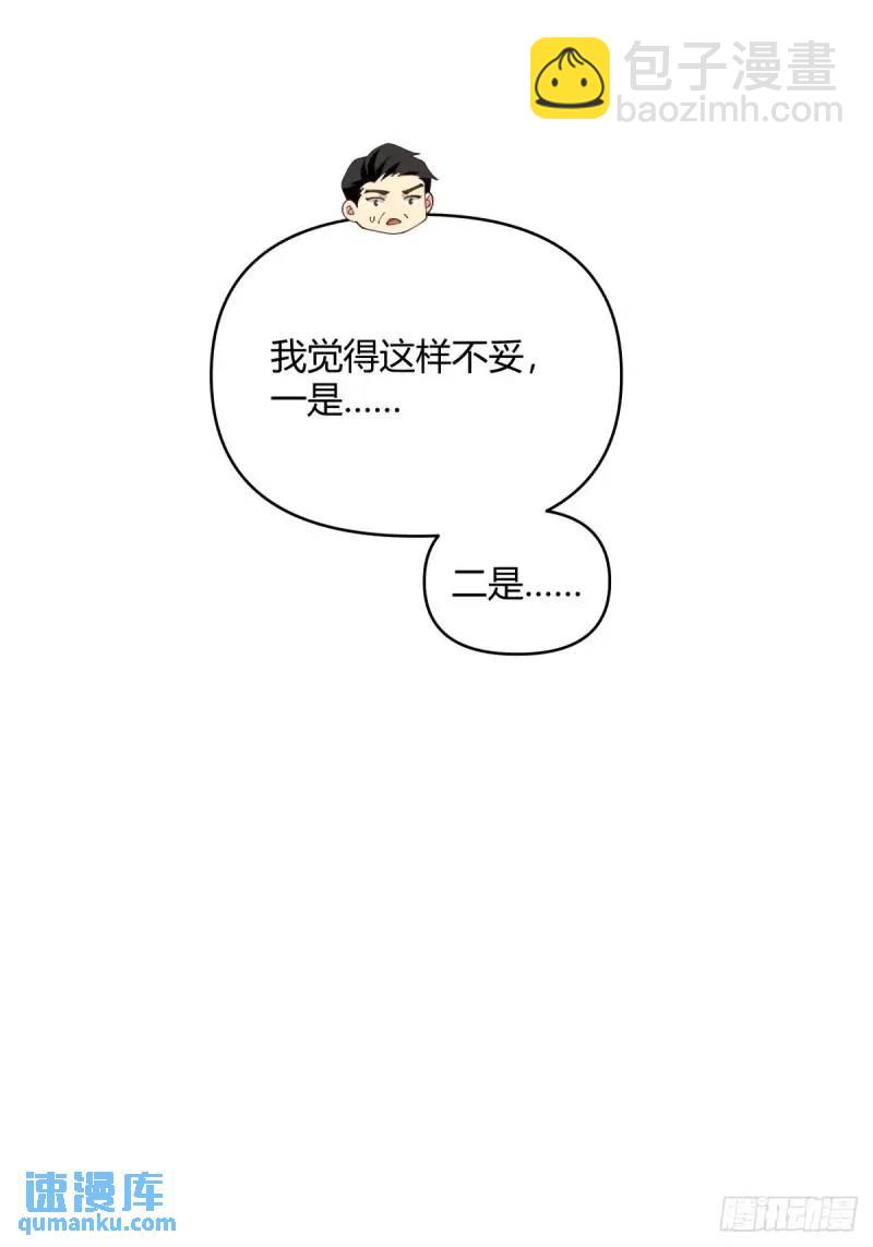 我陈汉升最厚道了19