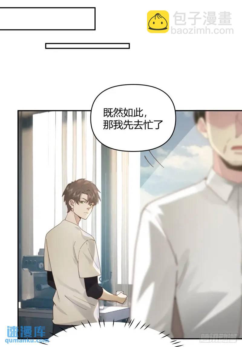 我陈汉升最厚道了20