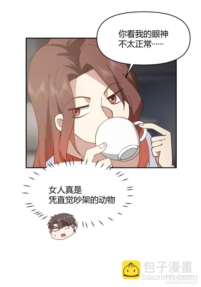 我陈汉升最厚道了23