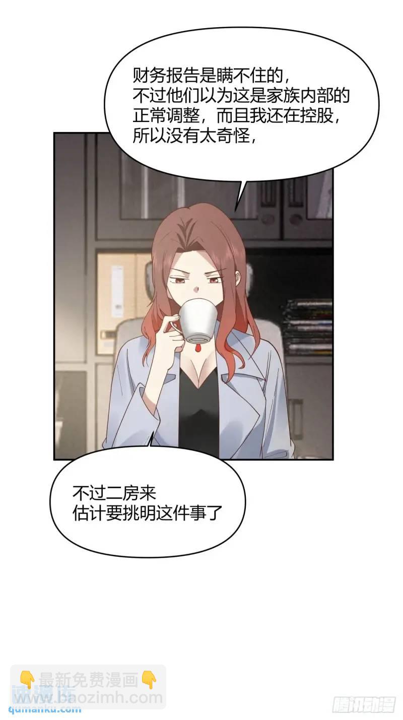 我陈汉升最厚道了27