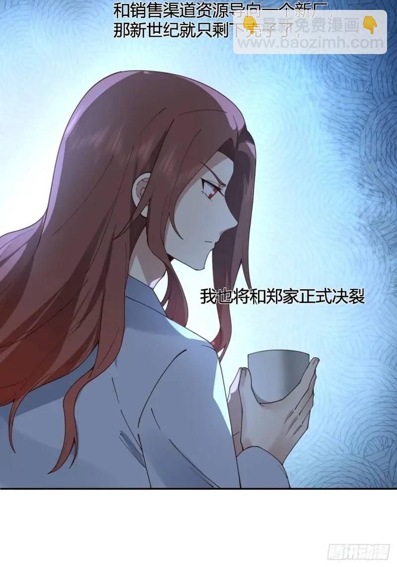 我陈汉升最厚道了32