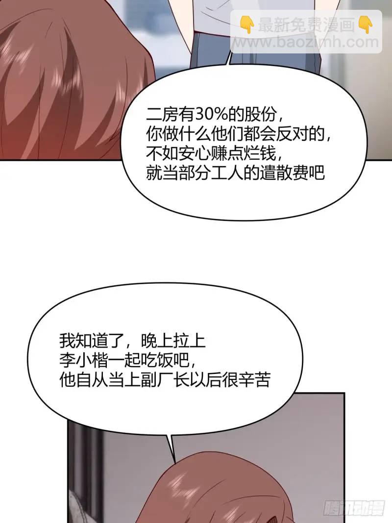 我陈汉升最厚道了37