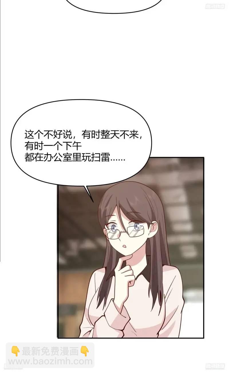 我陈汉升最厚道了4