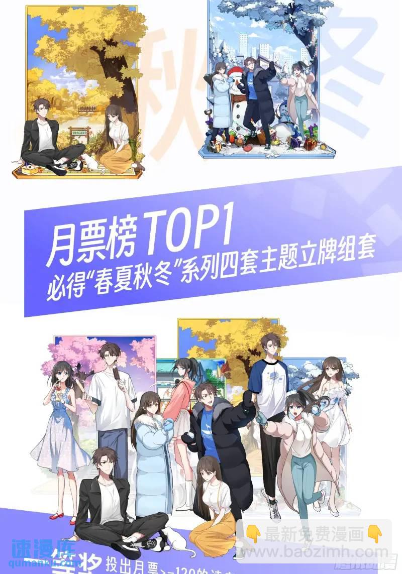 我陈汉升最厚道了46