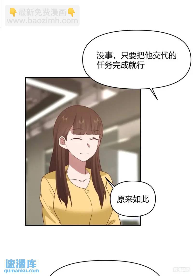 我陈汉升最厚道了5