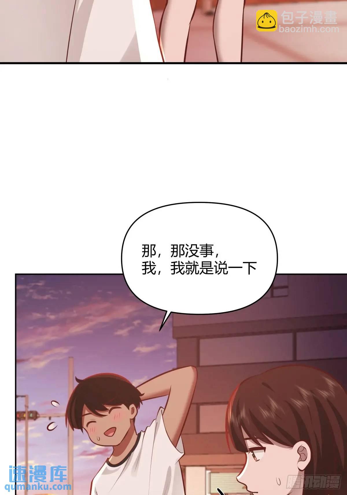 家花没有野花香13