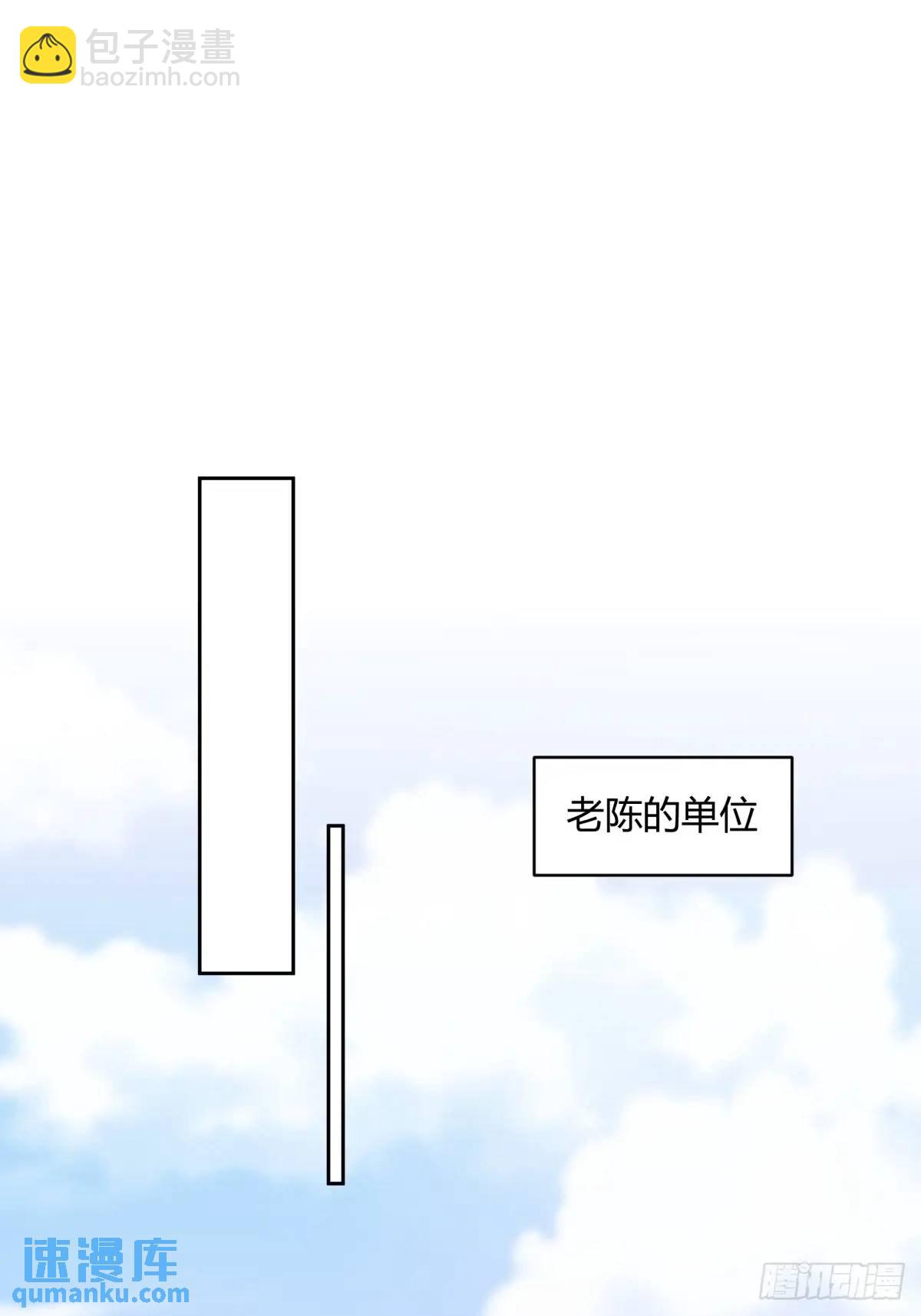 家花没有野花香40