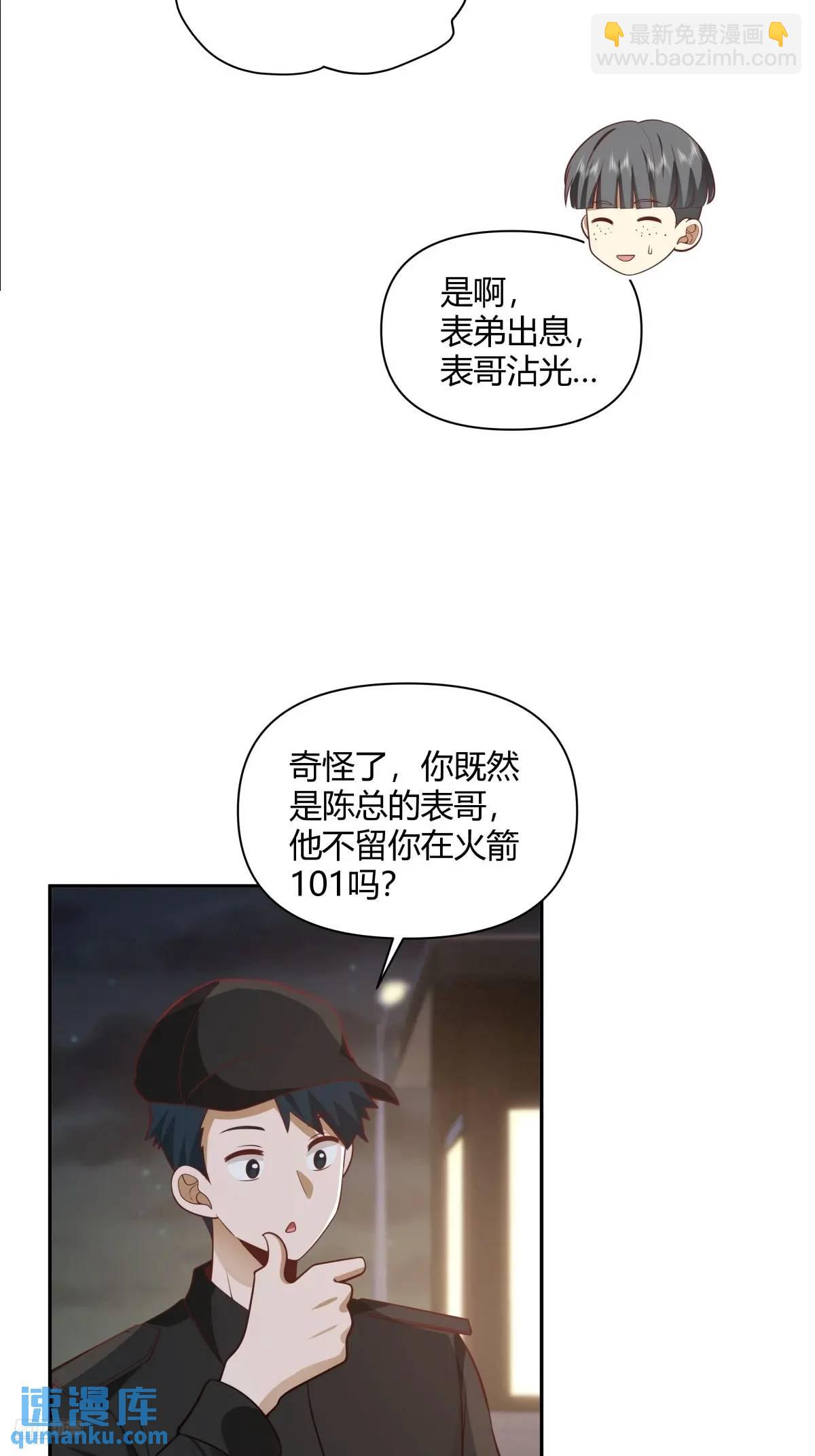 情人眼里出西施10