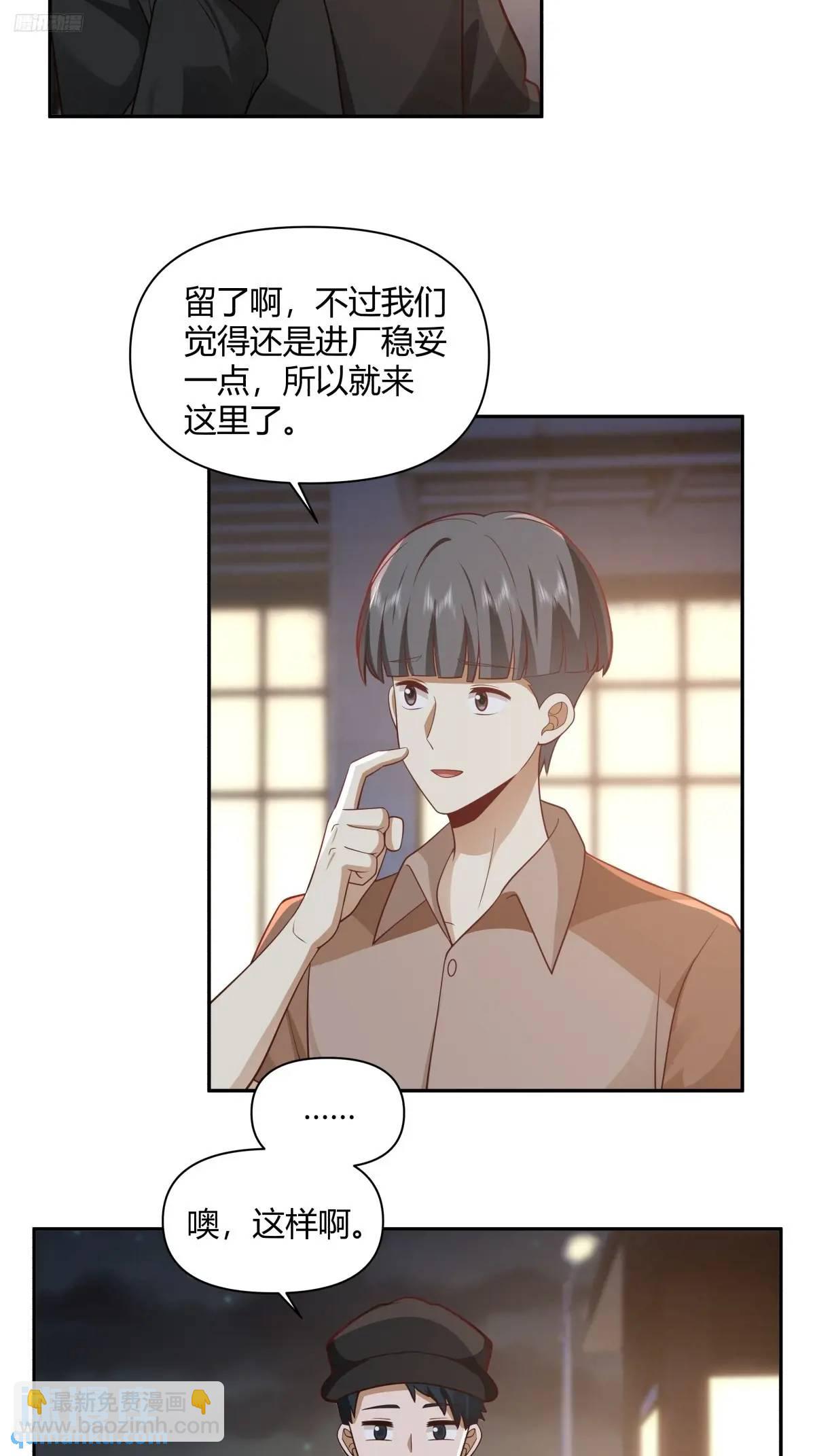情人眼里出西施11