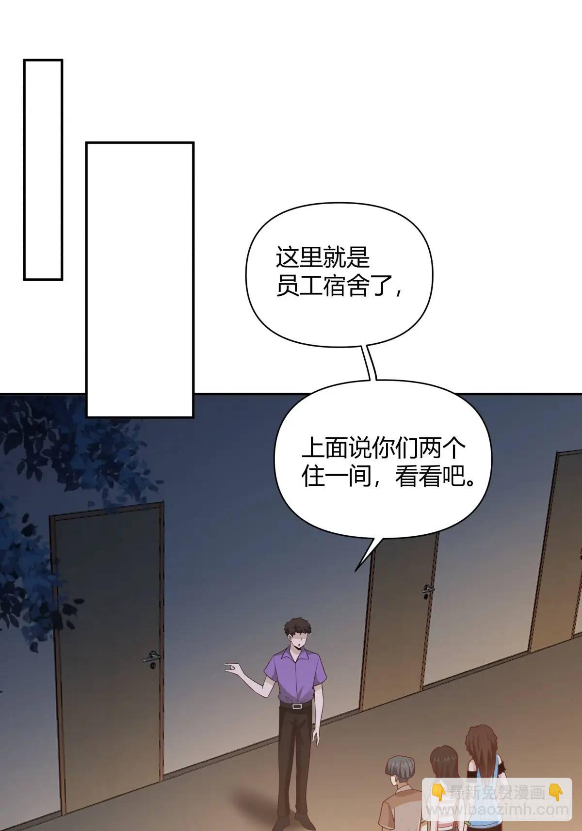 情人眼里出西施13