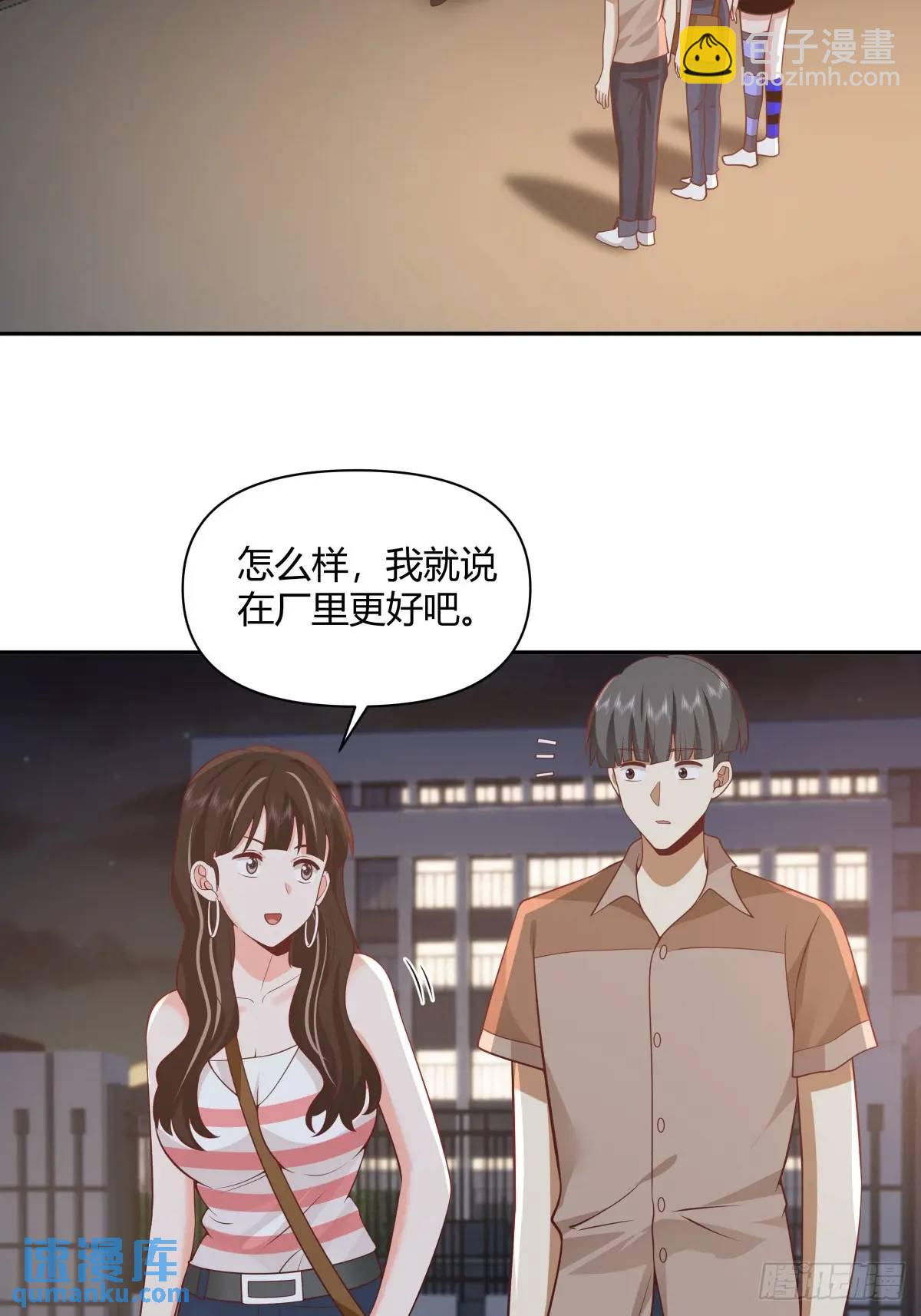 情人眼里出西施14