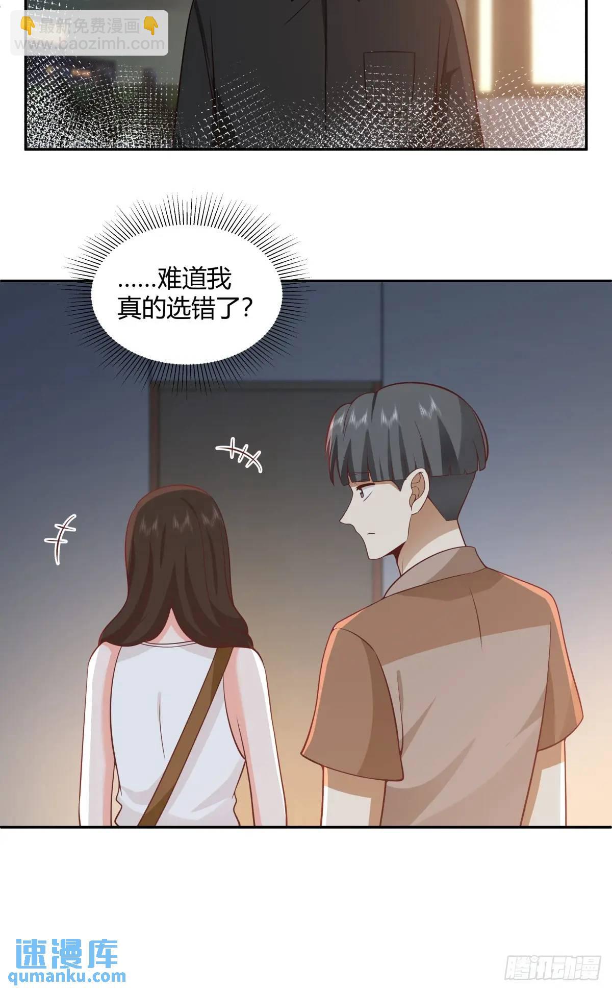 情人眼里出西施16