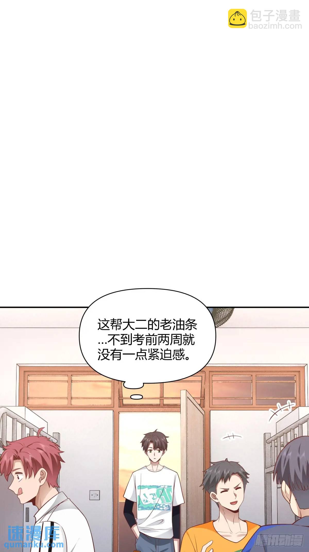 情人眼里出西施19