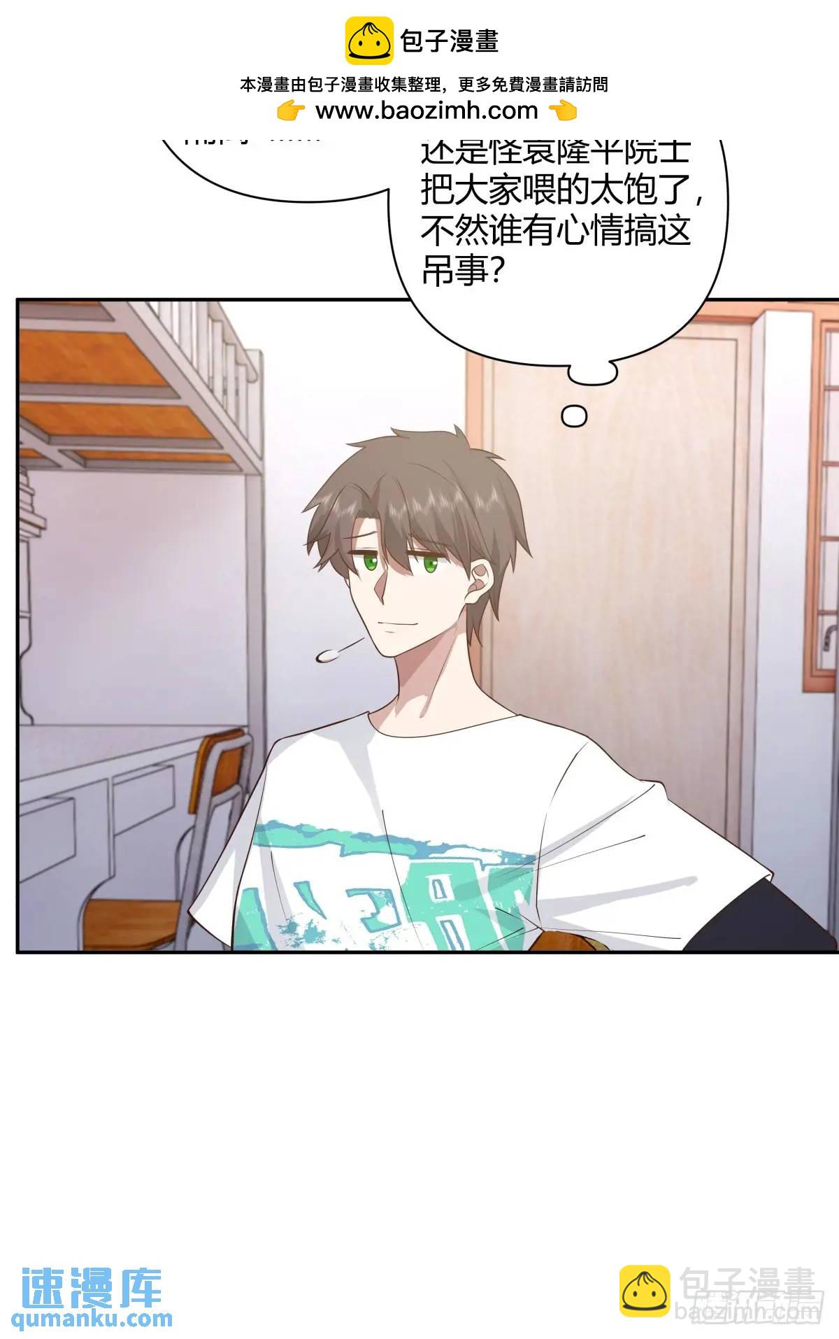 情人眼里出西施25