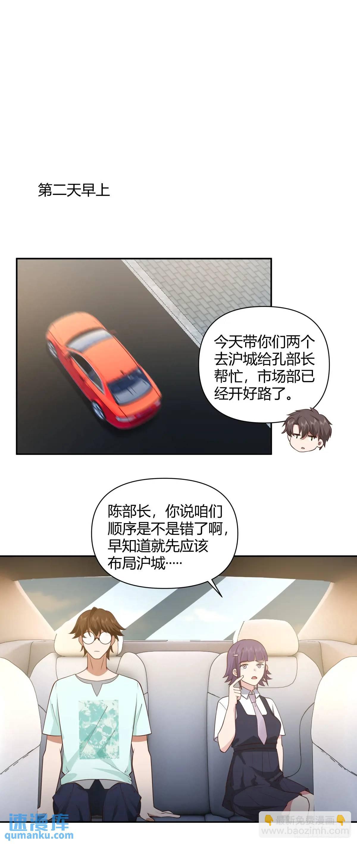 情人眼里出西施26