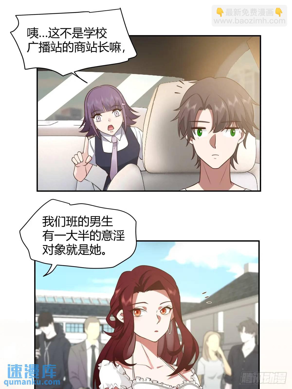 情人眼里出西施27