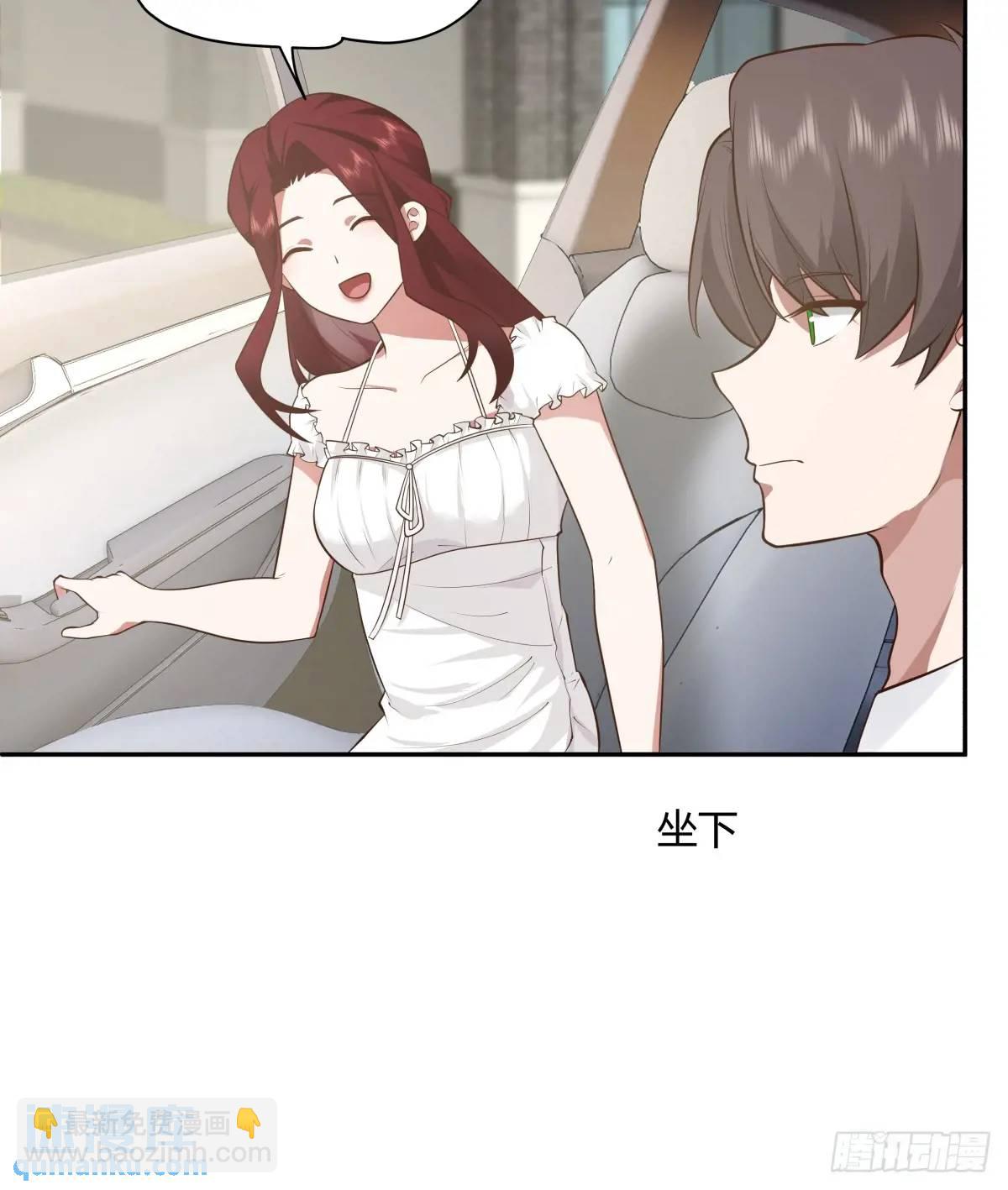 情人眼里出西施30