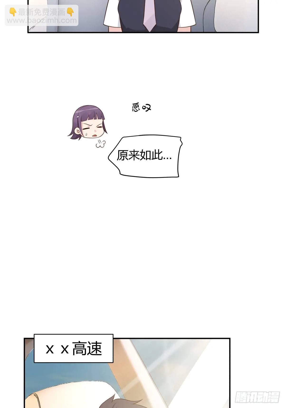 情人眼里出西施32