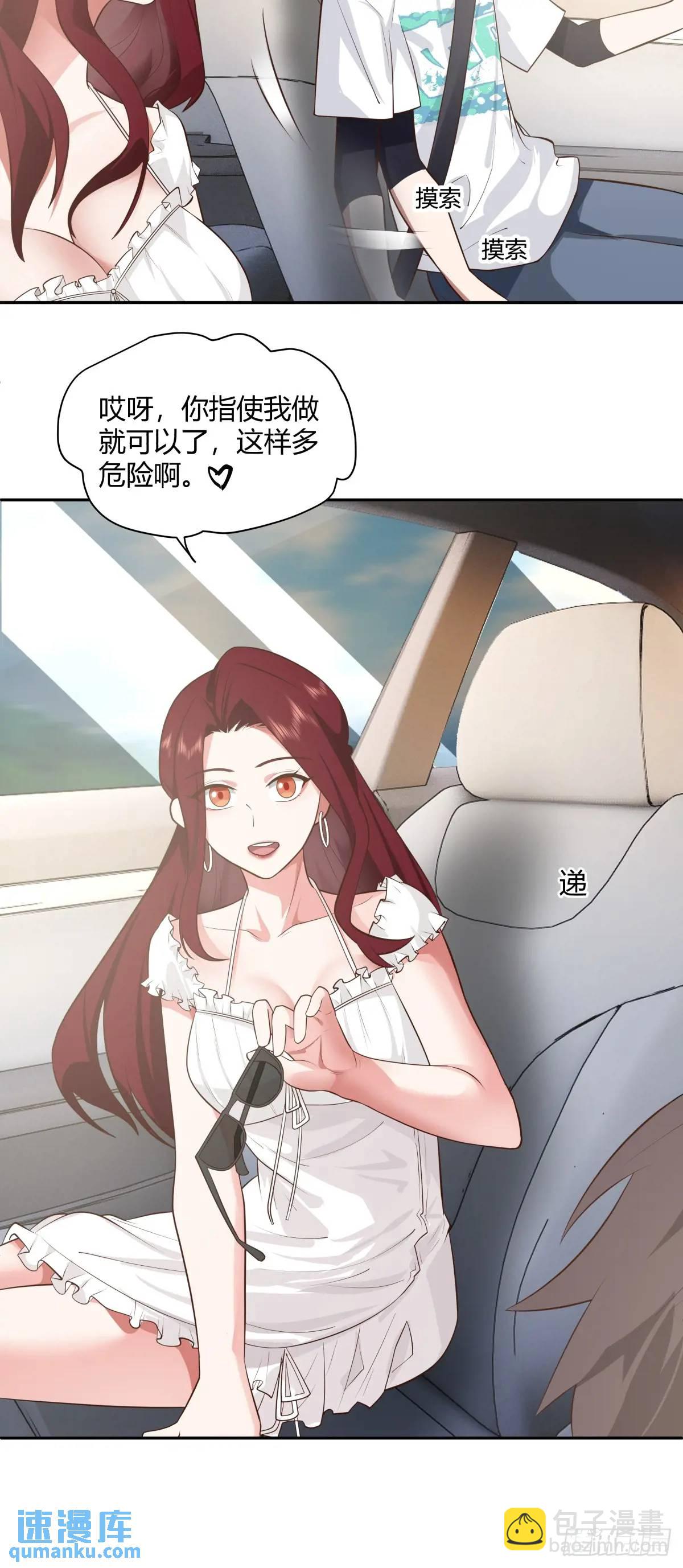 情人眼里出西施34