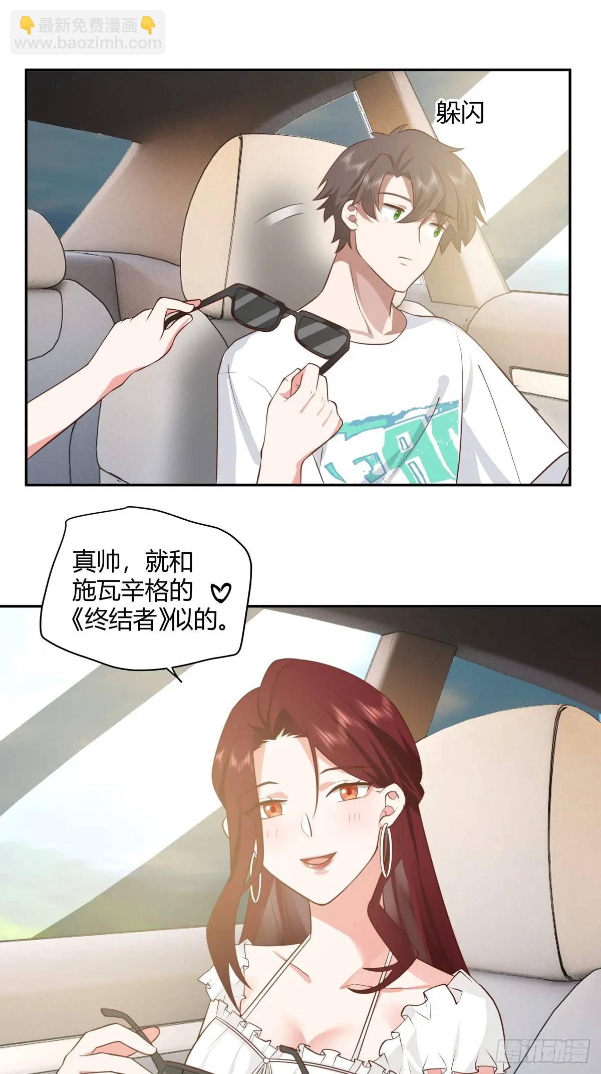 情人眼里出西施35