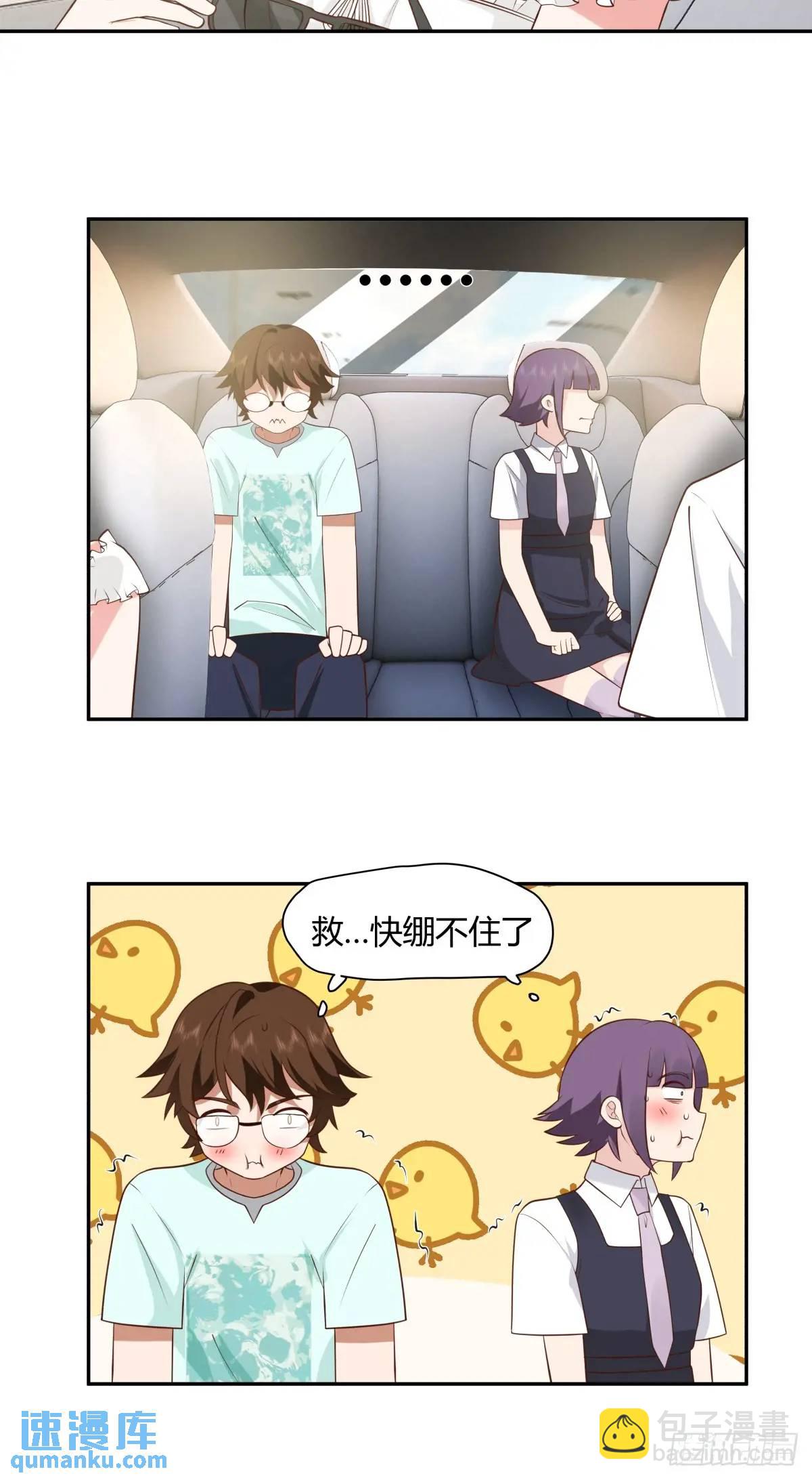 情人眼里出西施36