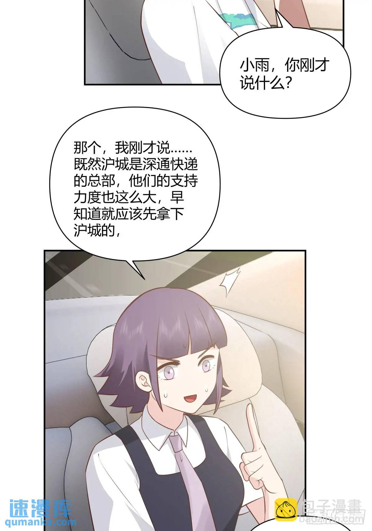 情人眼里出西施38
