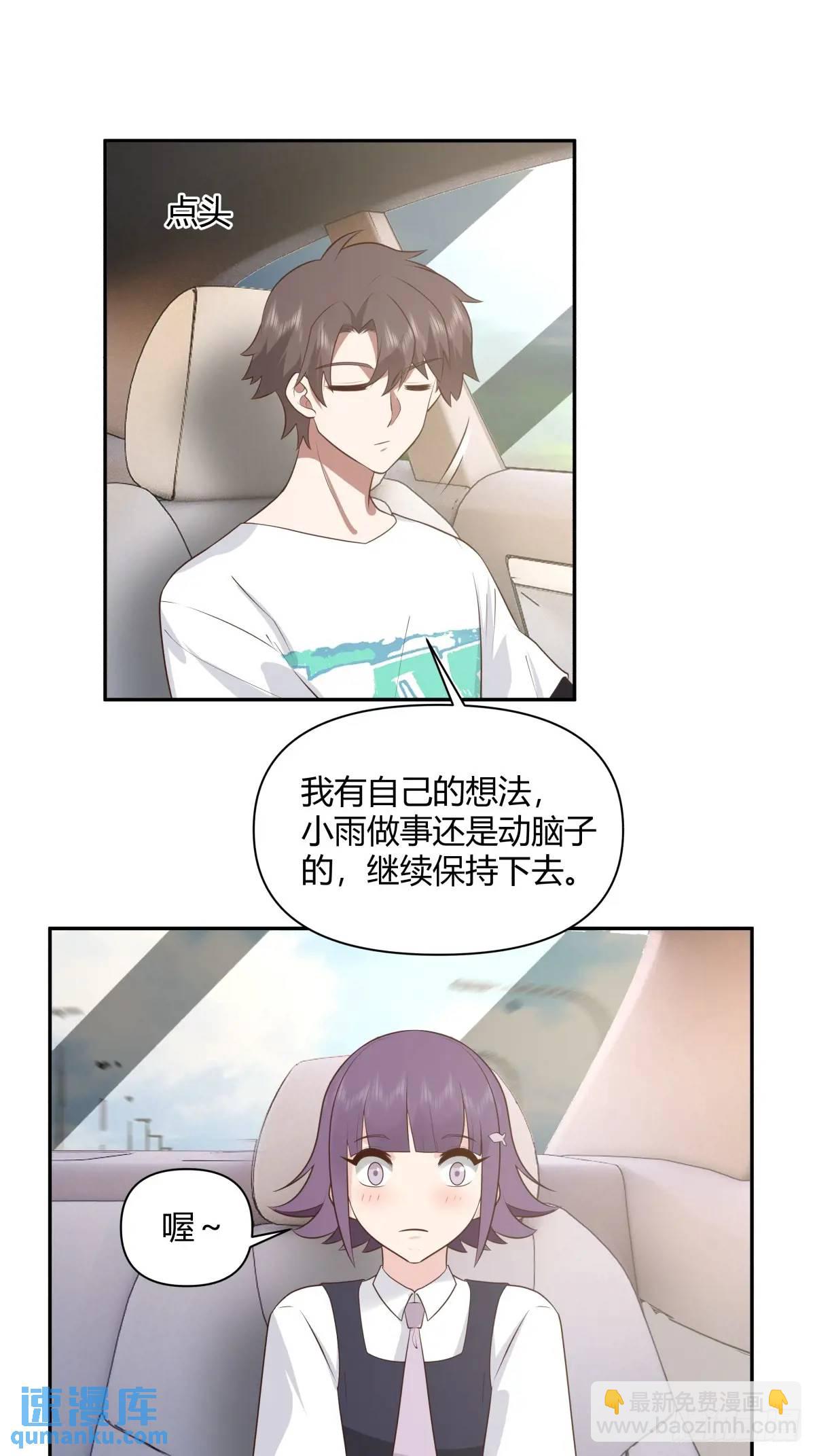 情人眼里出西施40
