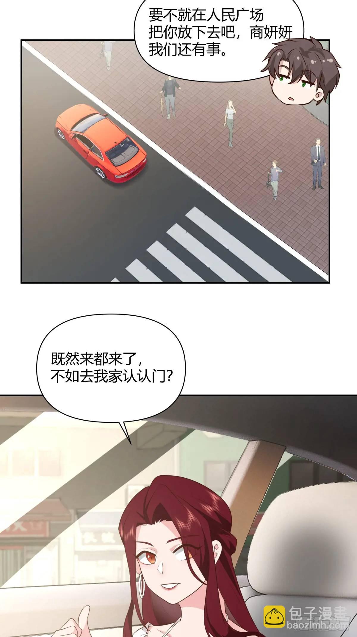 情人眼里出西施42