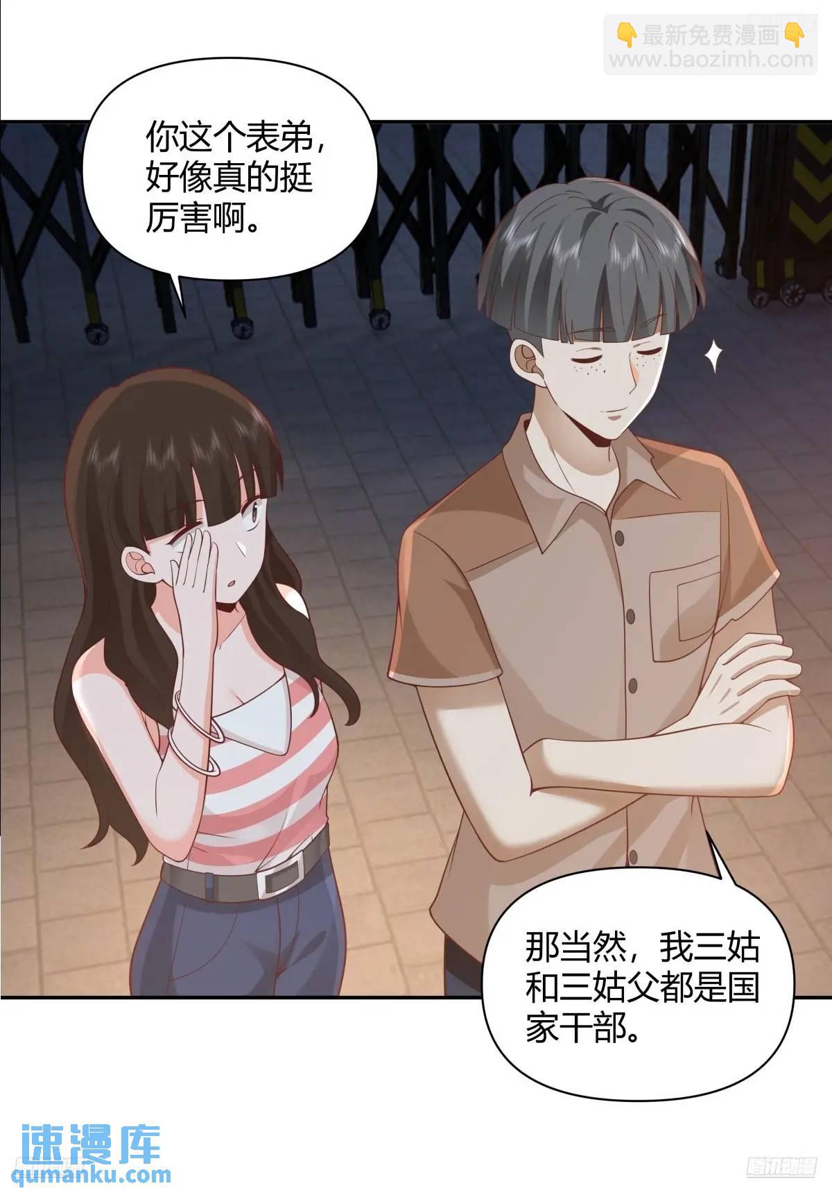 情人眼里出西施7