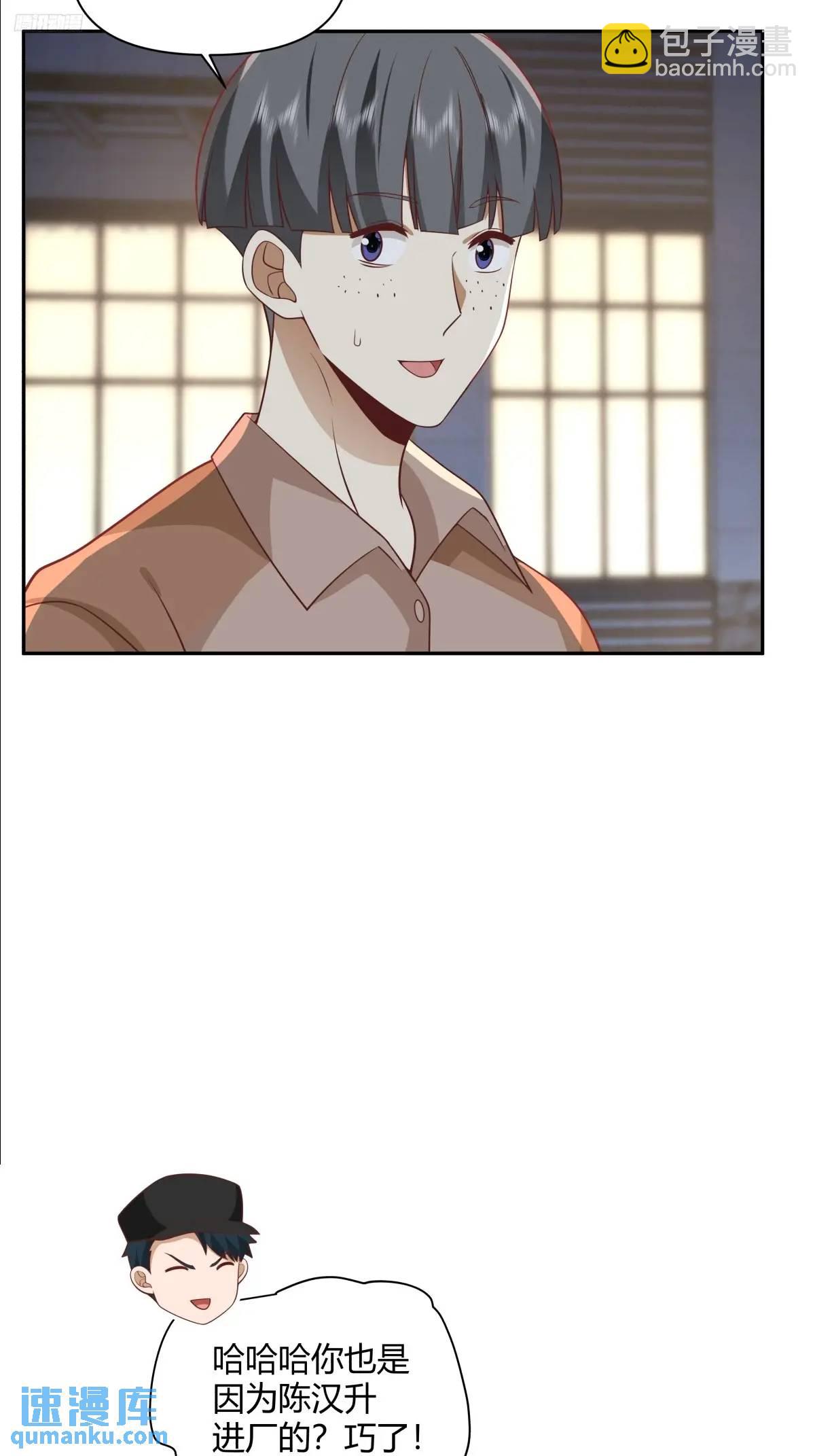 情人眼里出西施9