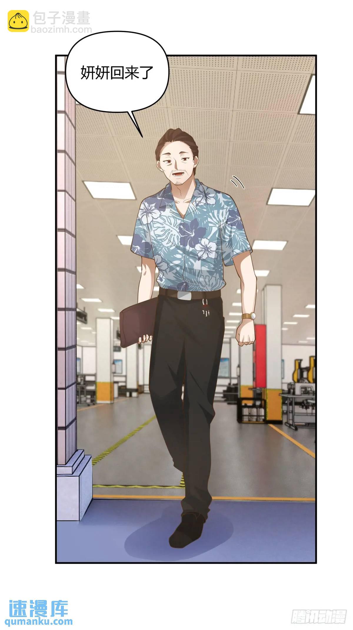 谢谢爸爸12