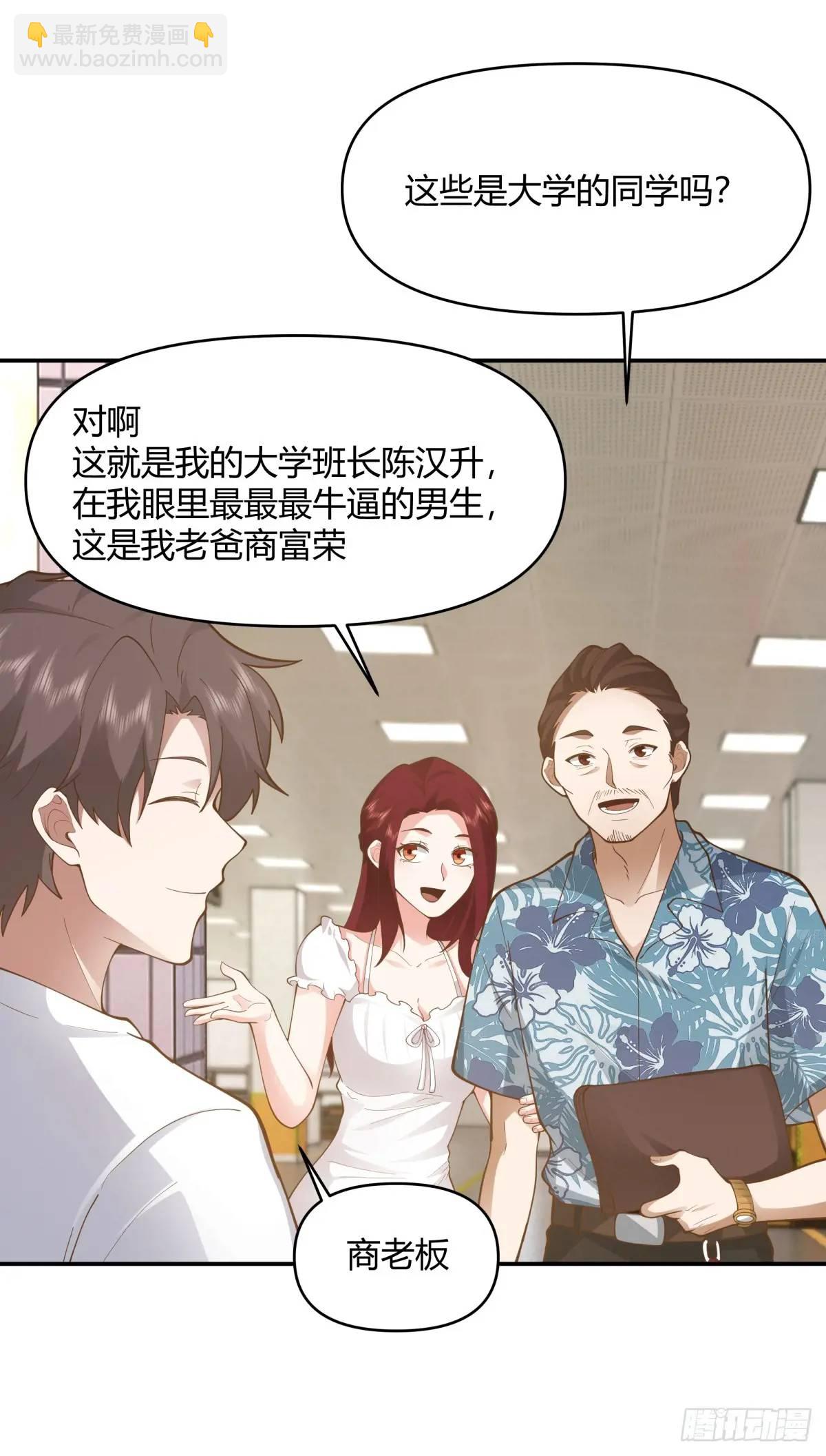 谢谢爸爸13