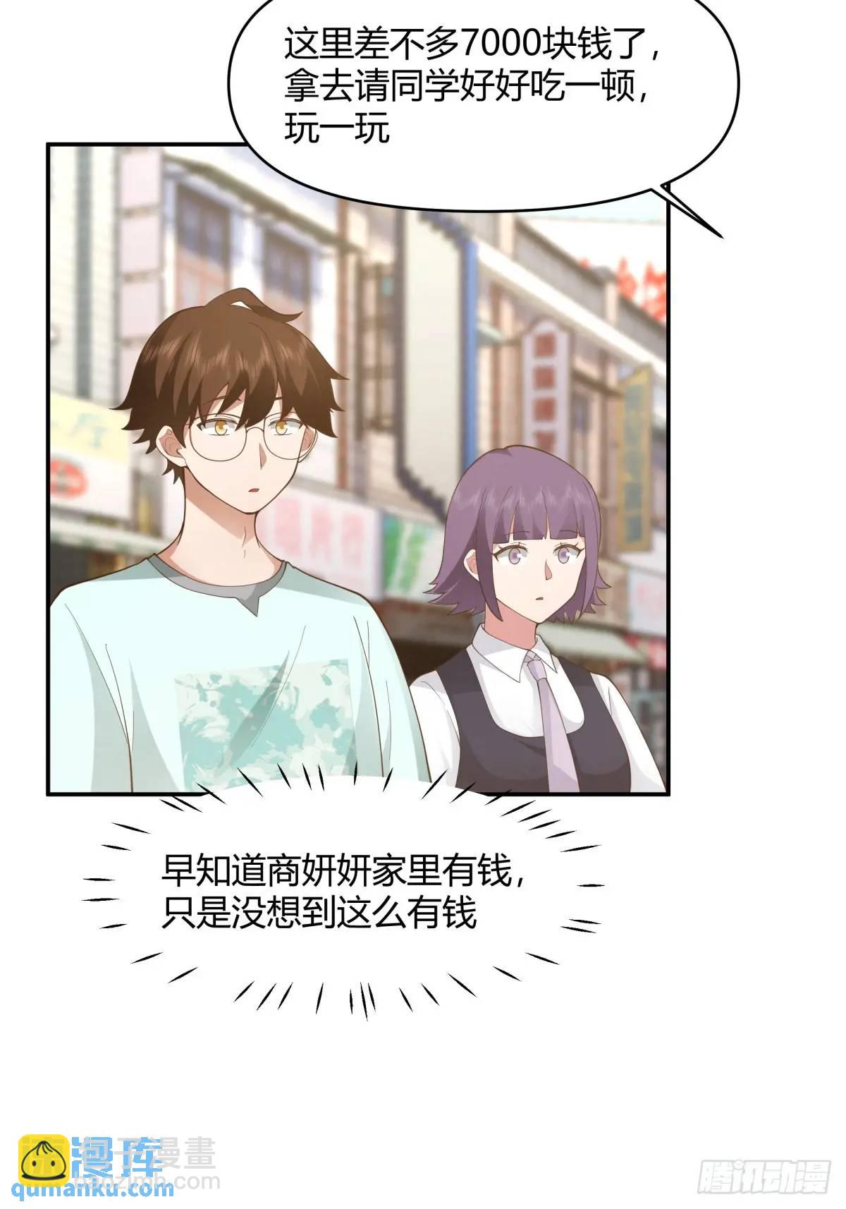 谢谢爸爸18