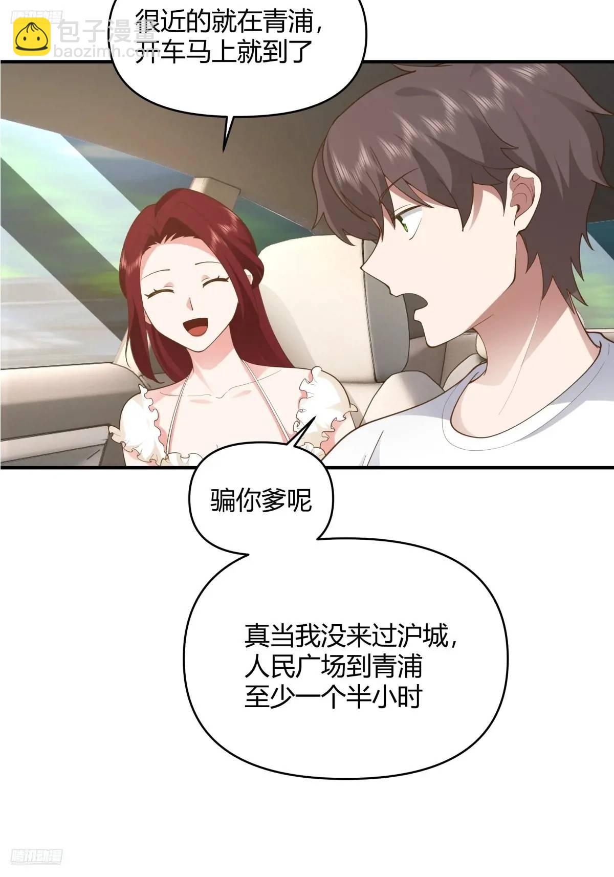 谢谢爸爸2