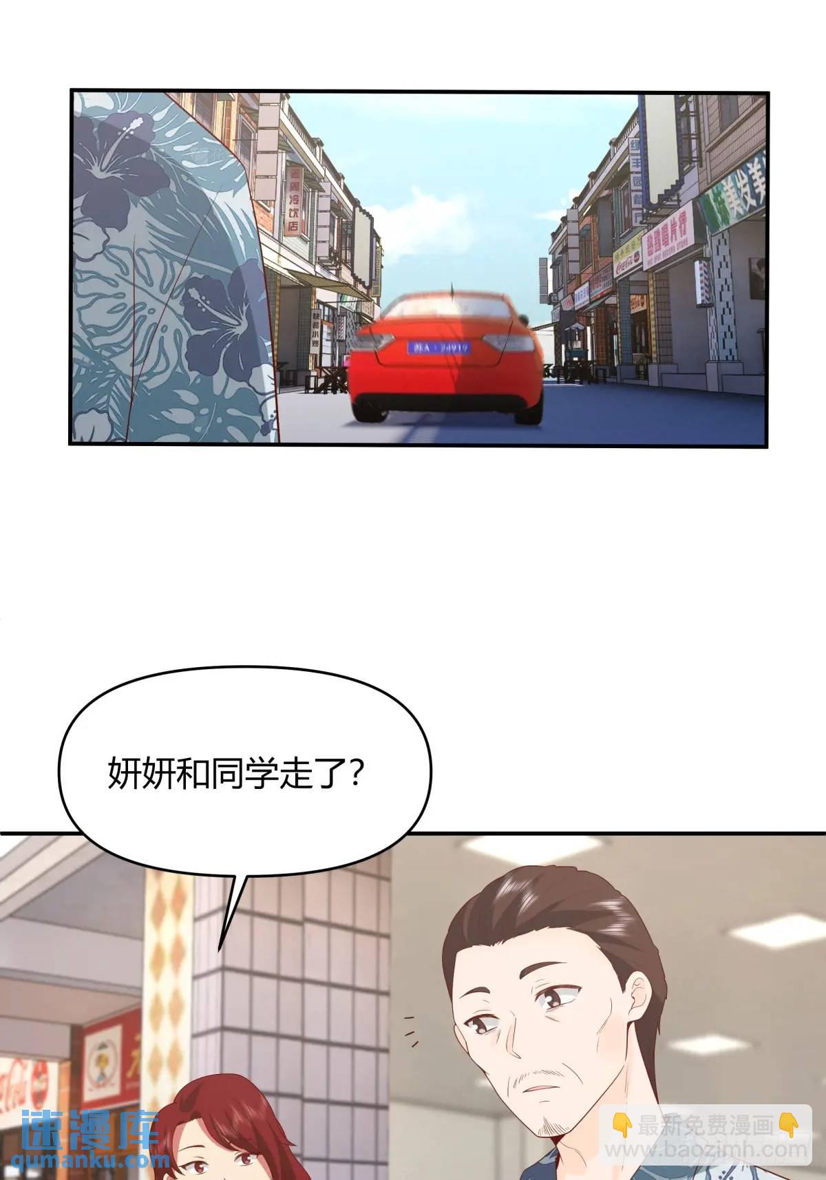 谢谢爸爸20