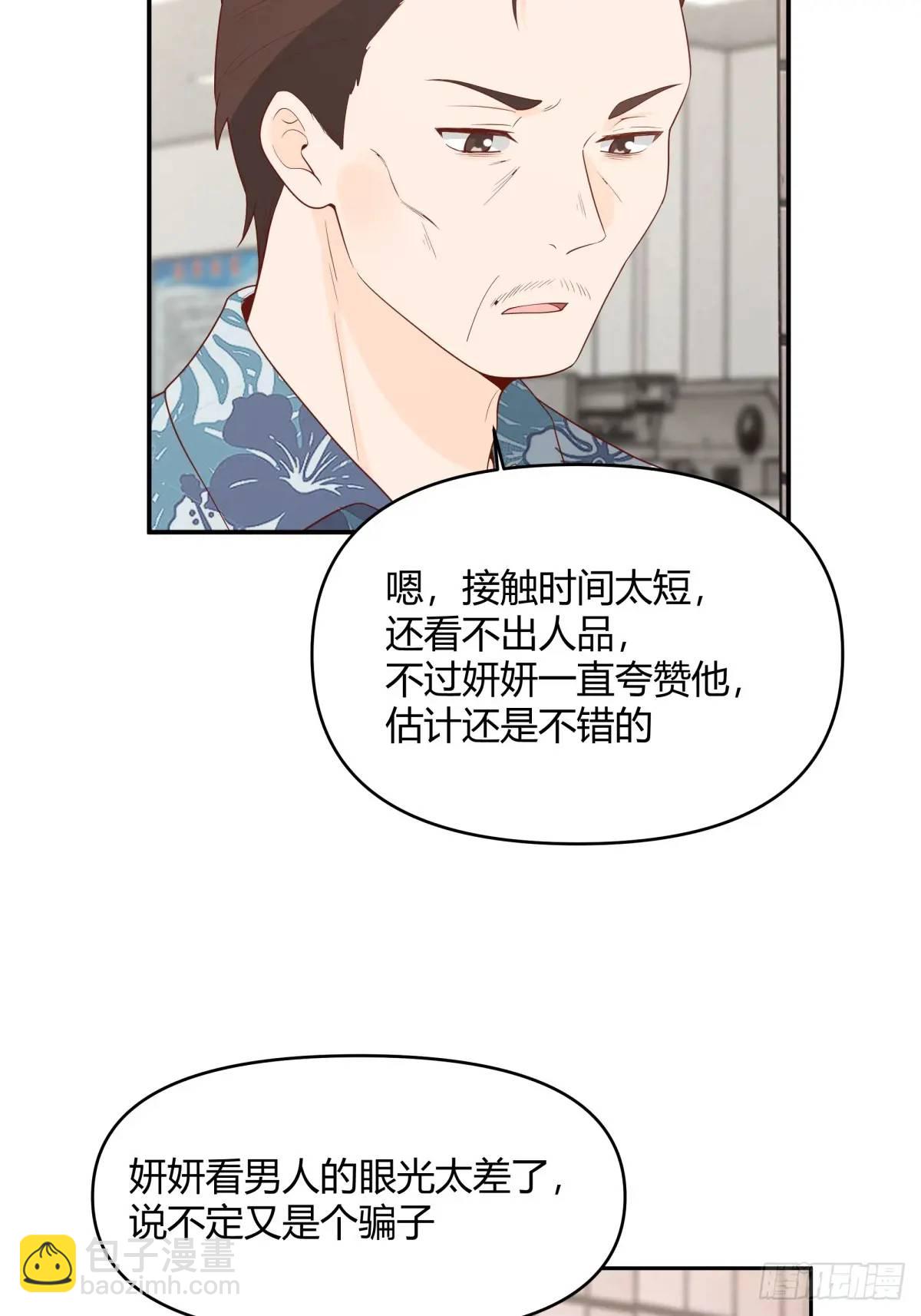 谢谢爸爸22