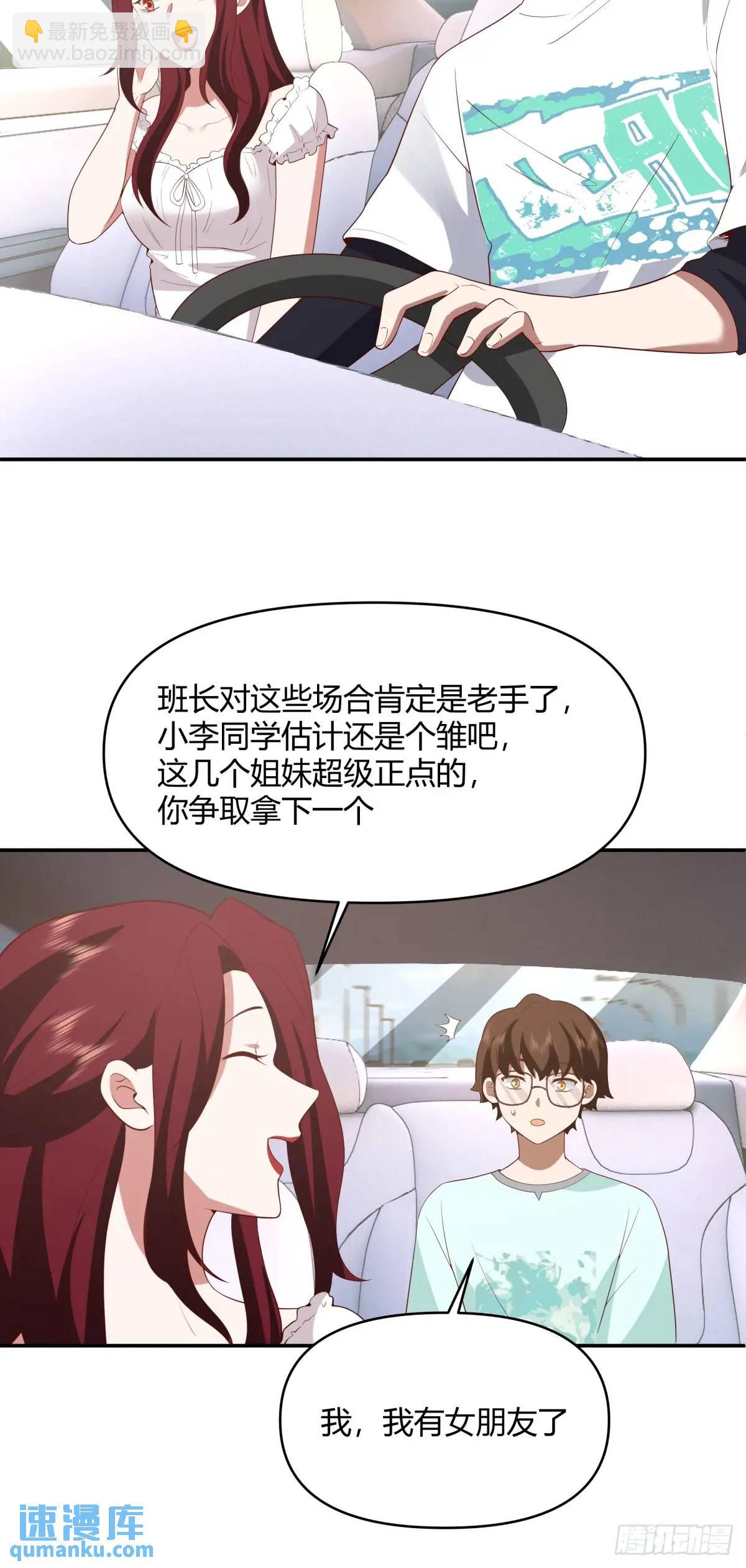 谢谢爸爸27