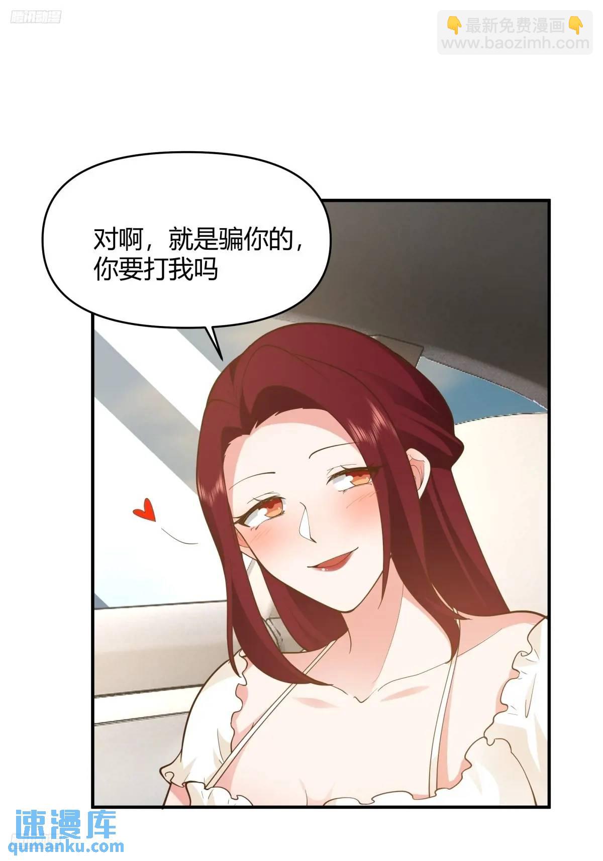 谢谢爸爸3