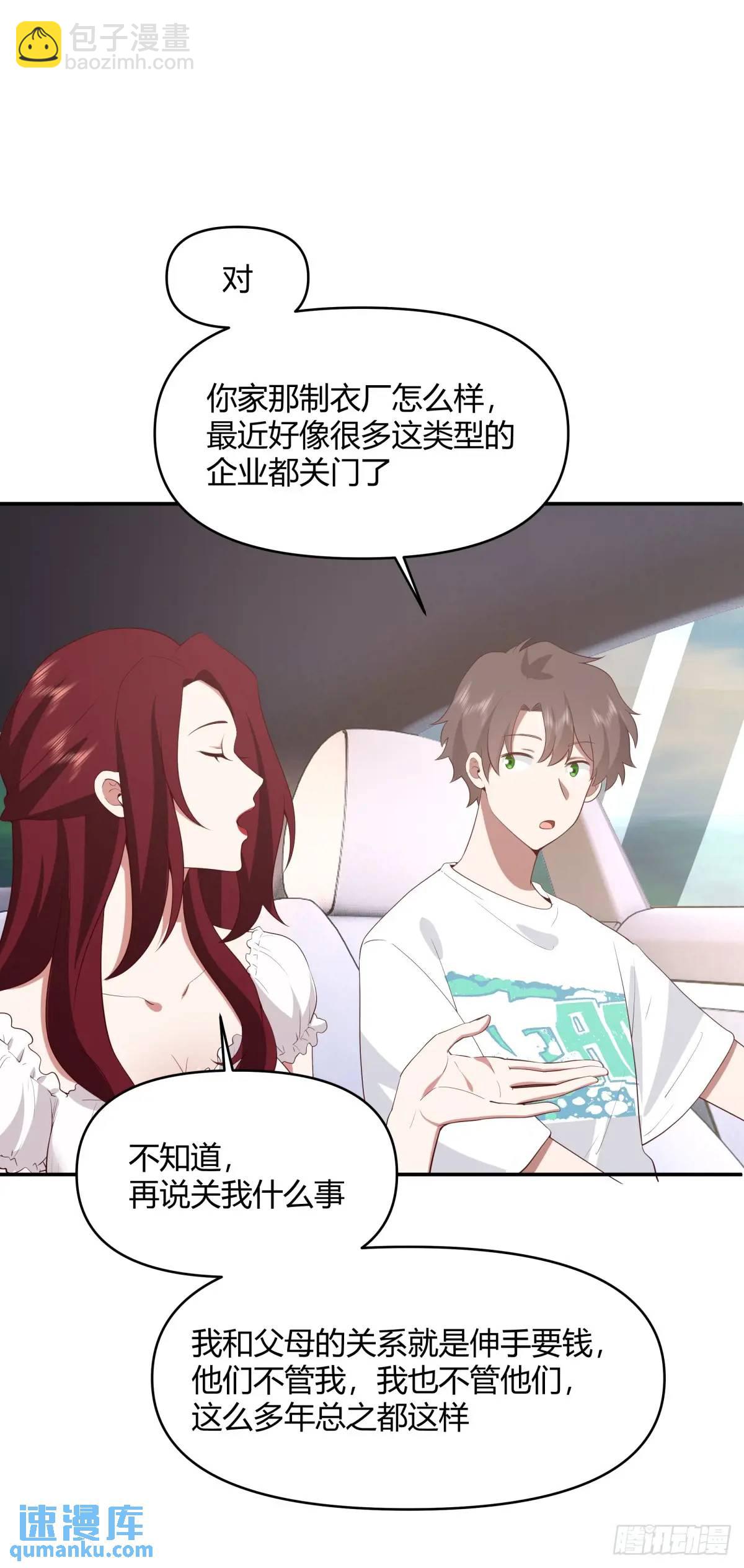 谢谢爸爸31