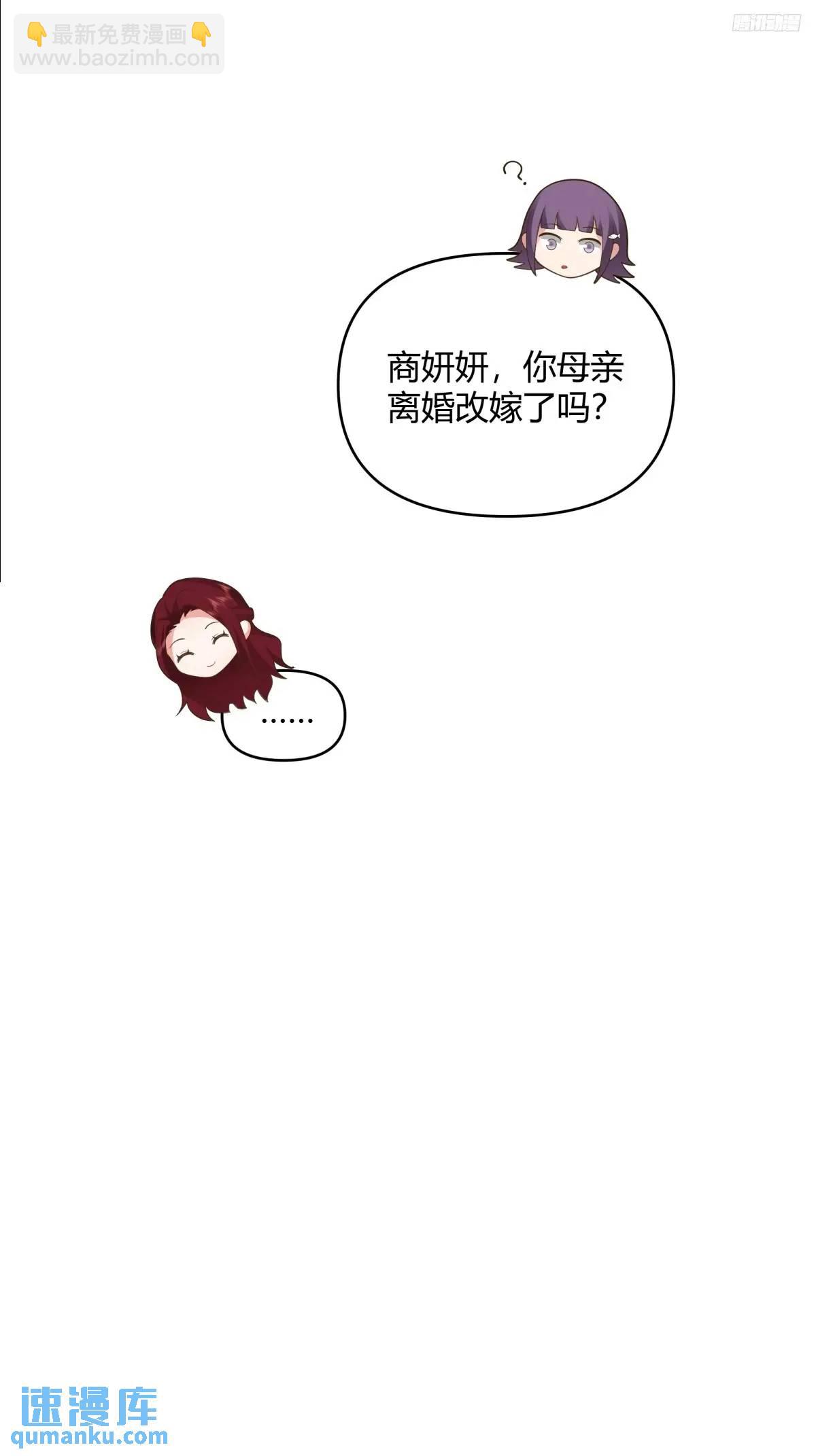 谢谢爸爸8