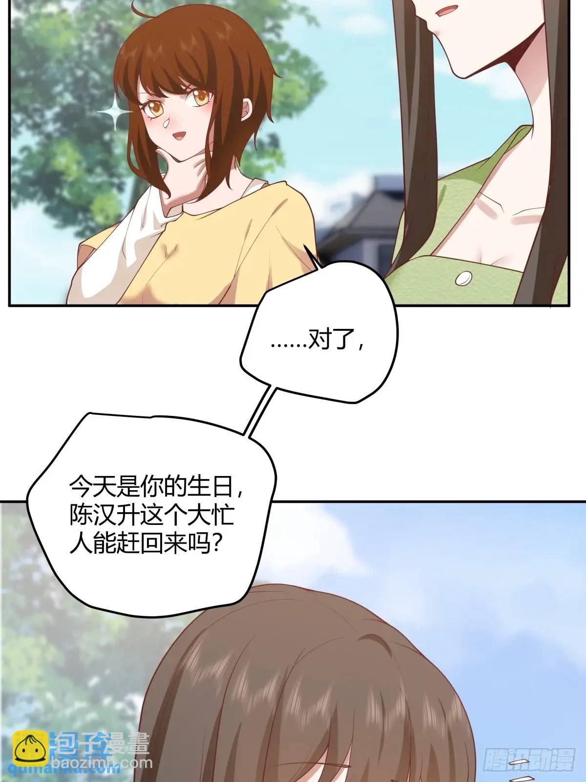 你与春风皆过客,我携秋水揽星河25