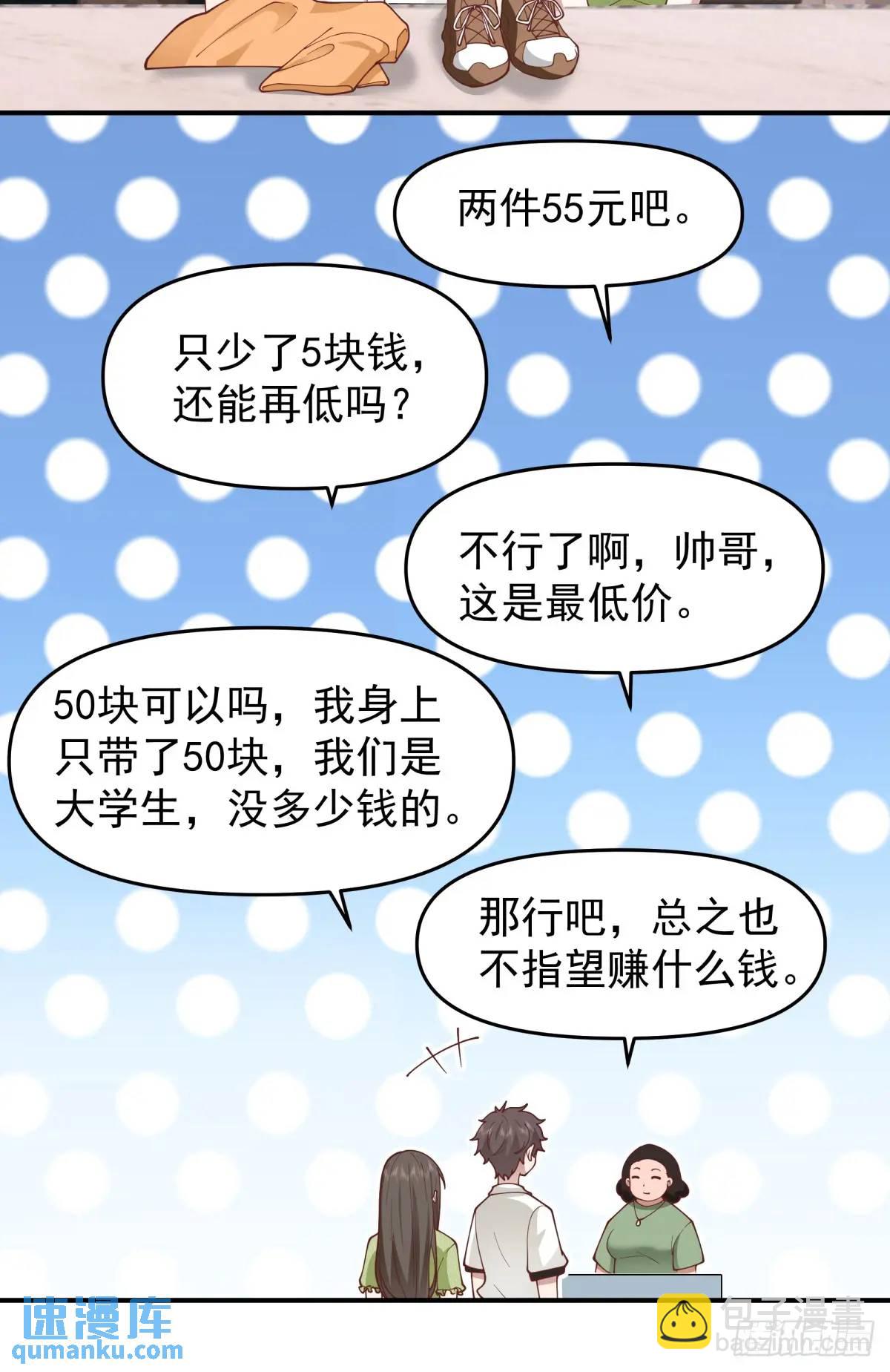 最好的生日礼物送给最好的人14