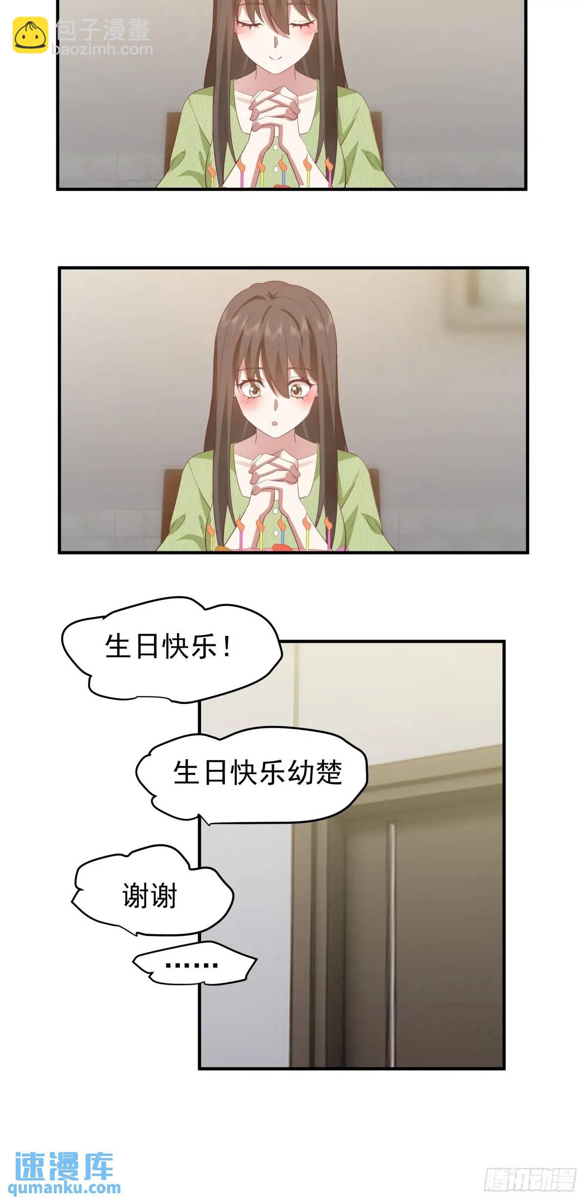 最好的生日礼物送给最好的人21